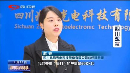 数字赋能 活力四川 万家科技 以数字之笔绘就巴蜀新图景