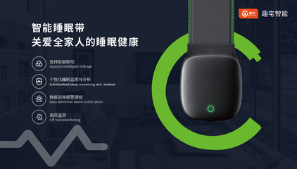 江苏趣宅物联科技与万家科技 智能家居生态的双翼