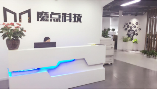 魔点科技登陆胡润百富最具投资价值50强 钉钉生态的赋能力量，万家科技的新篇章