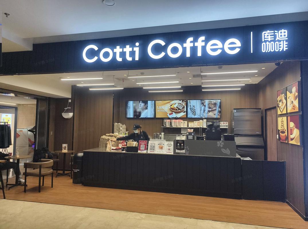 火山引擎助力库迪咖啡,给全国 1.8 万家门店配上「ai 巡检员」