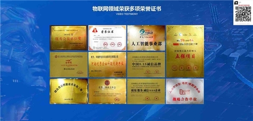 5G人工智能风口怎么参与?微达国际家联网横空出世