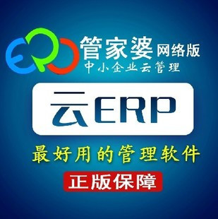 黄石管家婆财务软件,深圳协同软件科技50万家中小企业案例!