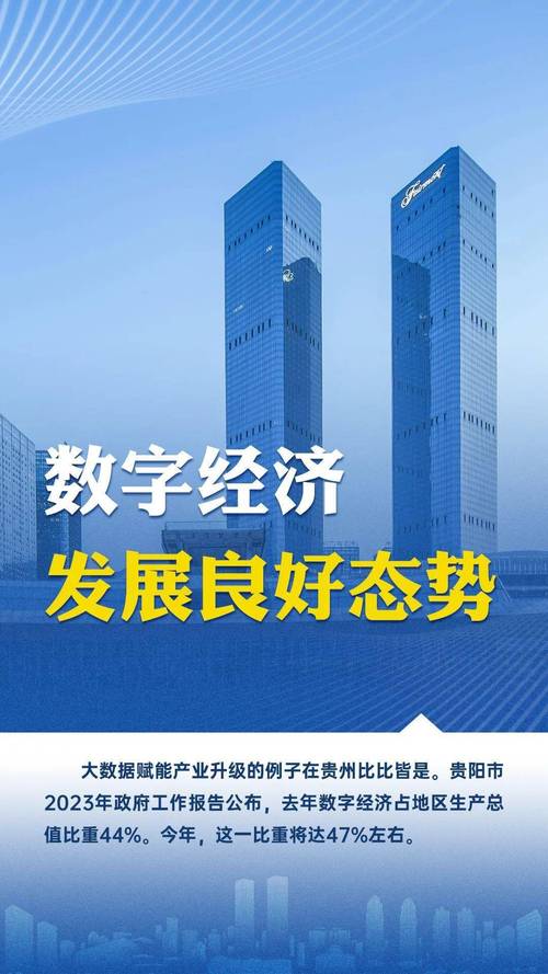 花果园"大数据服务产业集聚区",近万家科技企业落户